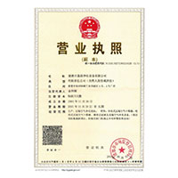 亚欧精品>
                                      
                                        <span>营业执照</span>
                                    </a> 
                                    
                                </li>
                                
                                                                
		<li>
                                    <a href=